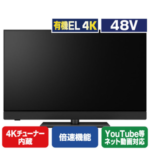 パナソニック 48V型4Kチューナー内蔵有機ELテレビ VIERA TV-48Z90B パナソニック 48V型4Kチューナー内蔵有機ELテレビ VIERA TV-48Z90B
