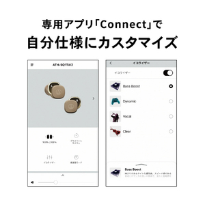 オーディオテクニカ 完全ワイヤレスヘッドフォン フォレストグリーン ATH-SQ1TW2 GR-イメージ16