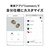 オーディオテクニカ 完全ワイヤレスヘッドフォン フォレストグリーン ATH-SQ1TW2 GR-イメージ16