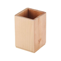 マイン はし立て ナチュラル M40-574 角型 FC852LU-7288200