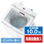 AQUA 10．0kg全自動洗濯機 Prette(プレッテ) ホワイト AQW-VX10P(W)-イメージ1