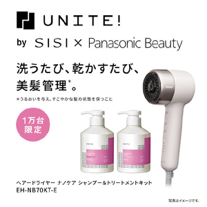 パナソニック ヘアードライヤー ナノケア シャンプー&トリートメントキット EH-NB70KT-イメージ2