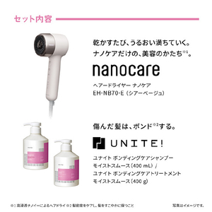 パナソニック ヘアードライヤー ナノケア シャンプー&トリートメントキット EH-NB70KT-イメージ3
