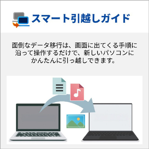 富士通 16型WUXGA/Core i5/Iris Xe グラフィックス/メモリ16GB/約256GB SSD/DVD/WiFi 7 FMV Note A ファインシルバー FMVA53K3SA-イメージ12