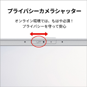 富士通 16型WUXGA/Core i5/Iris Xe グラフィックス/メモリ16GB/約256GB SSD/DVD/WiFi 7 FMV Note A ファインシルバー FMVA53K3SA-イメージ7