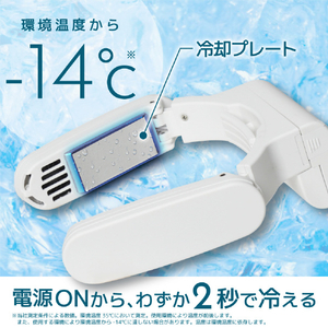 サンコー ネッククーラーポケット ホワイト TKNC25SWH-イメージ4