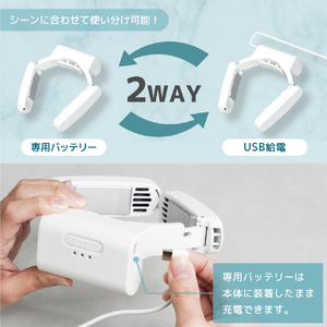 サンコー ネッククーラーポケット ホワイト TKNC25SWH-イメージ9