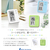 シンワ測定 デジタル温湿度計 Ｈｏｍｅ Ａ グリーン クリアパック シンワ　デジタル温湿度計　Home　A　クリアパック 73049-イメージ2