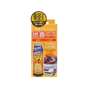 プロスタッフ ハイパワー力太郎 軽自動車用 50mL FC75033-D67-イメージ1