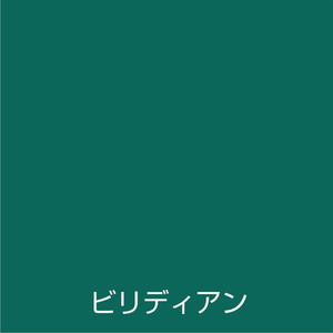 アトムサポート アトムペイント/水性スプレー 100mL ビリディアン FC624SM-イメージ2