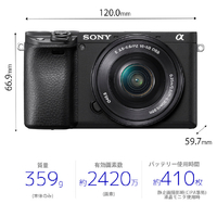 【週末限定】SONY α6400ダブルズームレンズキット ILCE-6400Y 新品)SONY (ソニー) α6400 ダブルズームレンズキット ILCE-6400Y