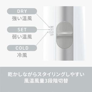 パナソニック くるくるドライヤー イオニティ シルバー調 EH-KE1N-S-イメージ5