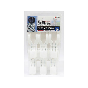 東和産業 MS ダブルバネ ワイド竿ピンチ 6個 FCA5626-イメージ1
