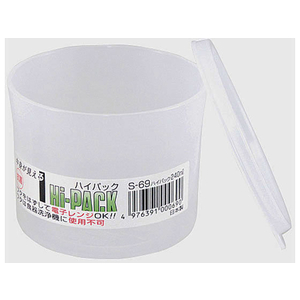 エンテック ハイパック 240ml FC72207-S-69-イメージ2