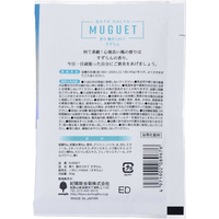小久保工業所 FCE763Z-N-8967 香り 魅せられて すずらん 40g