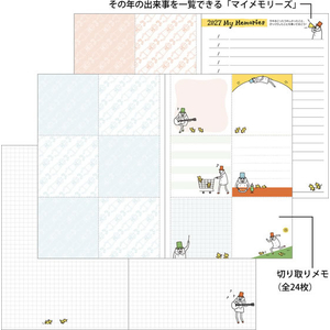 デザインフィル ポケットダイアリー B6 オジサン柄 FCJ019U-22452006-イメージ7