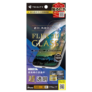 トリニティ iPhone 18 Pro用 / 17 Pro用 / 17用 [FLEX 3D] 超透明 複合フレームガラス ブラック TR-IP26M3-G3-ARCCBK-イメージ1