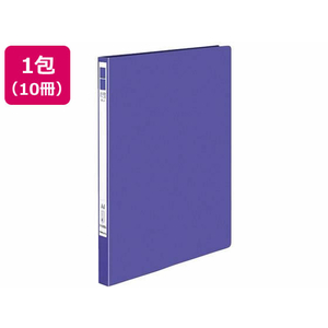 コクヨ レバーファイル EZe A4 縦 紫 10冊 FC03135-ﾌ-U330V-イメージ1