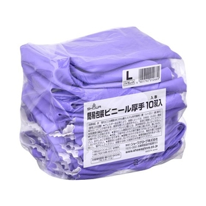 ショーワグローブ 塩化ビニール手袋 簡易包装 ビニール厚手 10双紫 L FC657FL-3563111-イメージ10