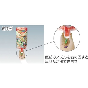 モルデックスジャパン 耳栓 スパークプラグ プラグステーション 250組入 250組無フリー33 FC647EM-7704861-イメージ3