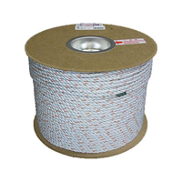 ユタカメイク ダイヤロープドラム GG色線入 6X200m FCF205A-RDP-10