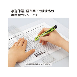 コクヨ カッターナイフ(標準型) 青 F954155-HA-2B-イメージ2