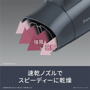 パナソニック ヘアドライヤー イオニティ ダークグレー EH-NE4K-H-イメージ3