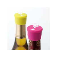 グローバル ワインキャップ 2個入り FC71365-8655