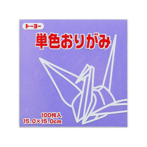 トーヨー 単色おりがみ15.0 ふじ 100枚入 FC419NU-64131-イメージ1