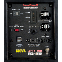 DREAM POWER EIGG-600D カセットボンベ式インバーター発電機