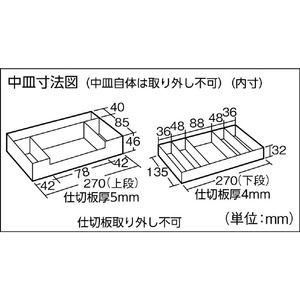 ＴＲＵＳＣＯ ホームケース　３２１Ｘ１９５Ｘ１６５ HP-320B-イメージ3