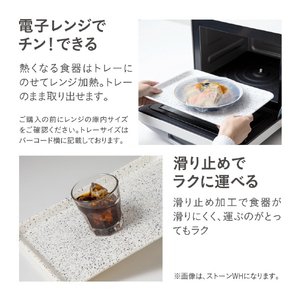 藤栄 トレー(Sサイズ) ダスパースタイル ウチデモソトデモ ストーンホワイト ｳﾁﾃﾞﾓｿﾄﾃﾞﾓﾄﾚ-Sｽﾄ-ﾝWH-イメージ3