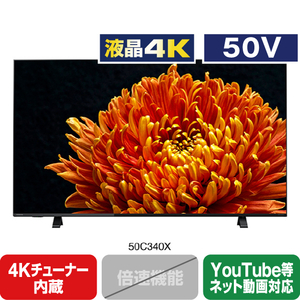 TOSHIBA/REGZA 50C340X 50V型4Kチューナー内蔵液晶テレビ レグザ C