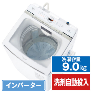AQUA 9．0kg全自動洗濯機 Prette(プレッテ) ホワイト AQW-VX9P(W)-イメージ1