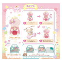 バンダイ ﾌﾟﾁｷﾕｱDXｾﾂﾄ ぷちきゅあDXセット |エディオン公式通販