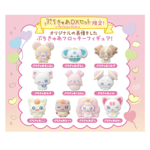 バンダイ ぷちきゅあDXセット ﾌﾟﾁｷﾕｱDXｾﾂﾄ-イメージ3