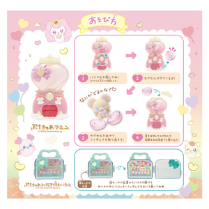 バンダイ ぷちきゅあDXセット ﾌﾟﾁｷﾕｱDXｾﾂﾄ-イメージ4