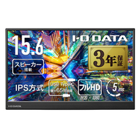 I・Oデータ スピーカー搭載 15．6型 フルHD対応モバイルディスプレイ LCD-YC165HX
