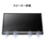 I・Oデータ スピーカー搭載 15．6型 フルHD対応モバイルディスプレイ LCD-YC165HX-イメージ6