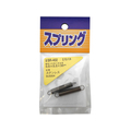 WAKI(和気産業) ステンレス引きバネ 0.5×5.5×35mm FC21955-SR-402