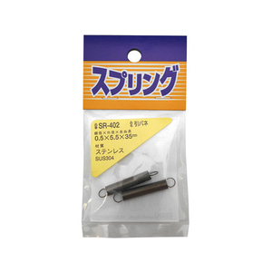 WAKI(和気産業) ステンレス引きバネ 0.5×5.5×35mm FC21955-SR-402-イメージ1