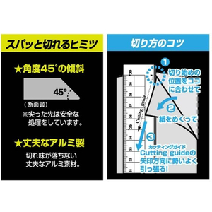 クツワ アルミ定規 30cm シルバー FCU4072-XS04SV-イメージ3