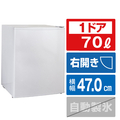 ジーマックス 【右開き】70L 1ドア冷蔵庫 ホワイト ZR-70