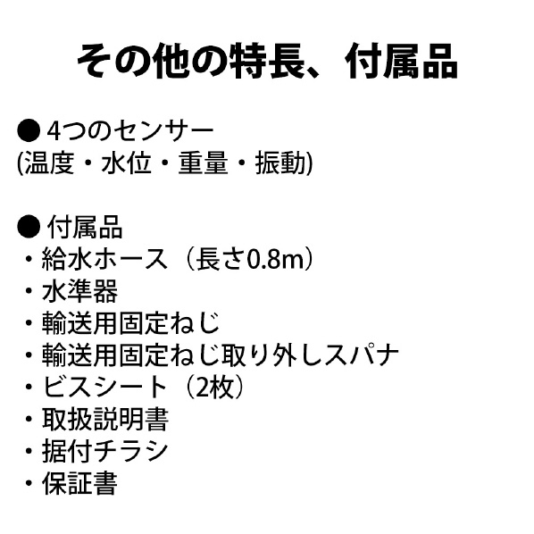 シャープ 【左開き】10．0kgドラム式洗濯乾燥機 クリスタルホワイト ESK10BWL 0kg 左開き マイクロ高圧洗浄