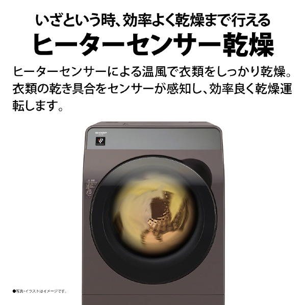 シャープ 【左開き】10．0kgドラム式洗濯乾燥機 クリスタルホワイト ESK10BWL 0kg 左開き マイクロ高圧洗浄