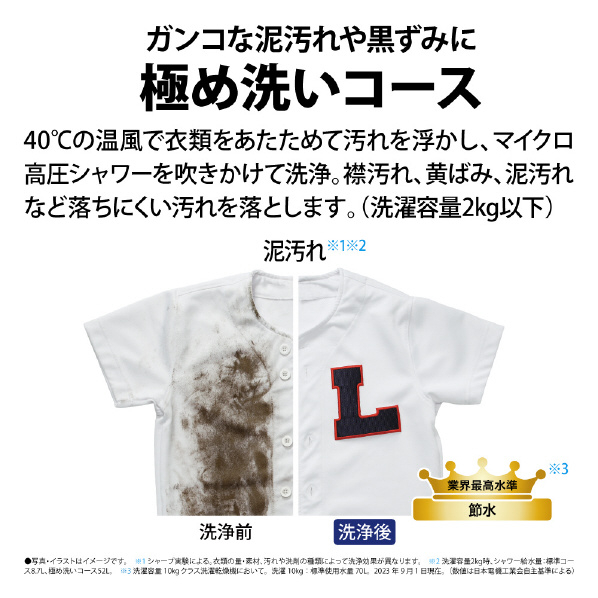 シャープ 【左開き】10．0kgドラム式洗濯乾燥機 クリスタルホワイト ESK10BWL 0kg 左開き マイクロ高圧洗浄