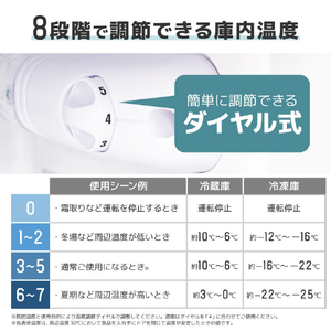 サンコー 83Lすっきりサイズ2ドア冷蔵庫 ホワイト TKNT25AWH-イメージ10