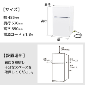 サンコー 83Lすっきりサイズ2ドア冷蔵庫 ホワイト TKNT25AWH-イメージ2