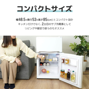 サンコー 83Lすっきりサイズ2ドア冷蔵庫 ホワイト TKNT25AWH-イメージ5