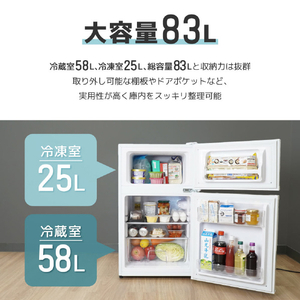 サンコー 83Lすっきりサイズ2ドア冷蔵庫 ホワイト TKNT25AWH-イメージ6
